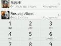 Coolsmartphone Recommended Android app – ex Dialer and Contacts