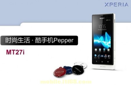 Xperia MT27i Pepper Rendered