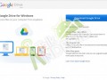 Google Drive Launching for Windows, Mac, Android and iOS