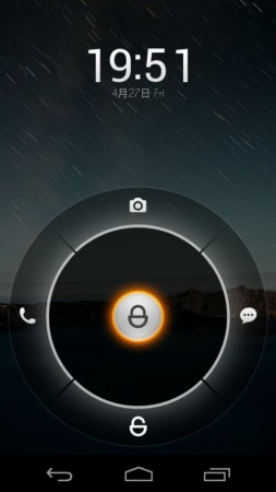 Mi Home the Miui Launcher is now available for all ICS devices
