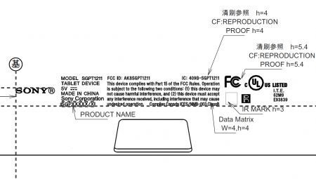 Sony Tablet S Successor Coming in August?