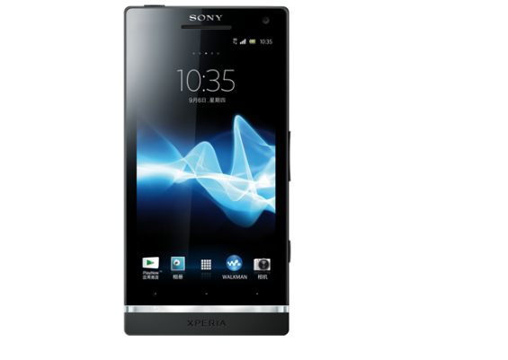 Sony Xperia SL    Coming Soon