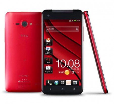 HTC Japan anounce the J Butterfly