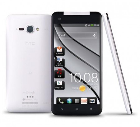 HTC Japan anounce the J Butterfly