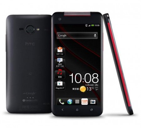 HTC Japan anounce the J Butterfly