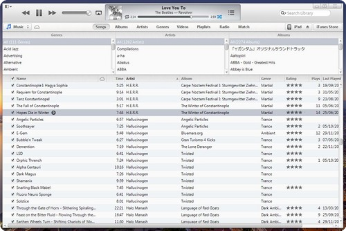 iTunes 11 finally becomes available to download