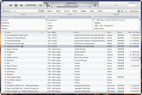 How to update itunes software