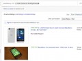 Sell a Z10 for silly money