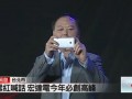 HTC M7 takes a step closer. Crowd goes mad