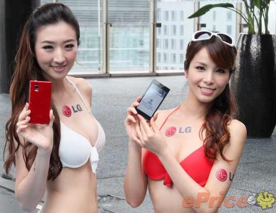 LG Optimus GJ will continue the waterproof trend