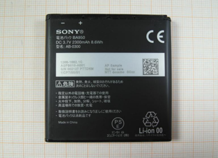 Sony Xperia A images leak