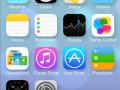 iOS 7 announced – here’s the feature lowdown