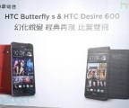HTC announce the Butterfly S