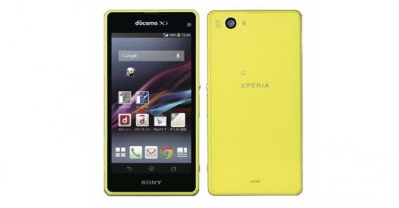 Xperia Z1f announced in a variety of bold colors