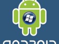 My 2014 wishlist part 2 – It’s not all about Android!