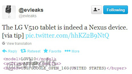 8 LG Nexus on its way?