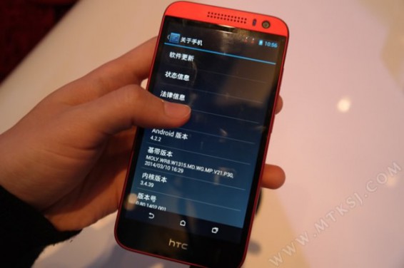 HTC D616W, complete with octacore CPU, snapped
