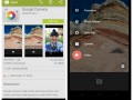 Google release their Android camera app