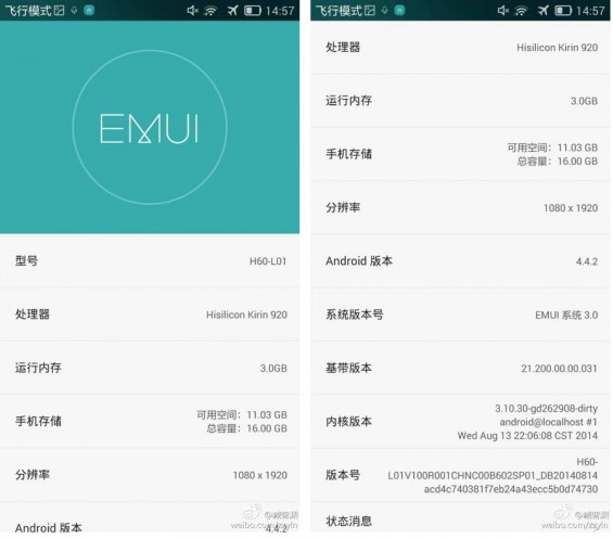 Huawei EMUI 3.0 sneak peek