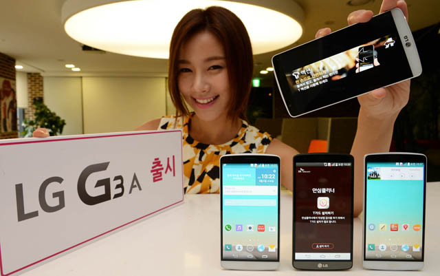LG announce the G3 A