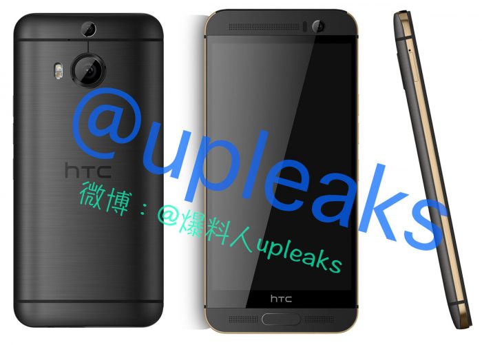 More HTC One M9 Plus images leaked.
