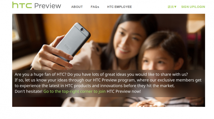 HTC want your help