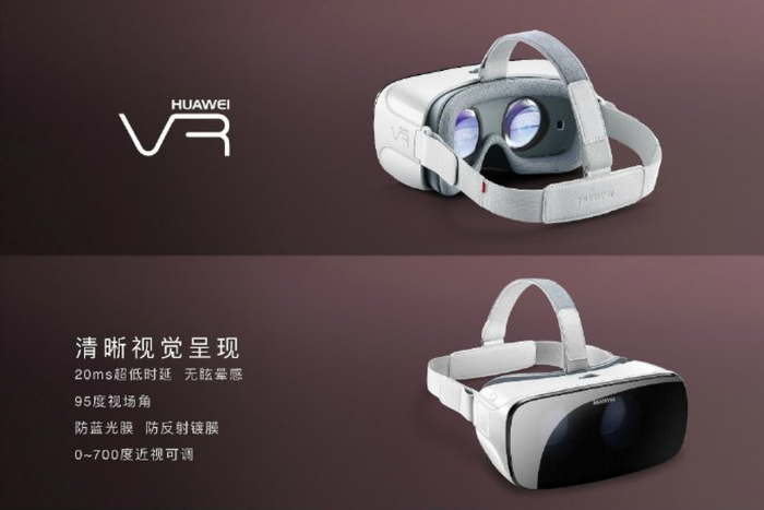 Huawei VR headset incoming too