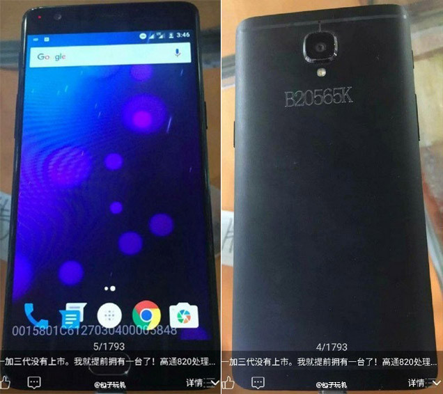 Possible Oneplus 3 images leaked