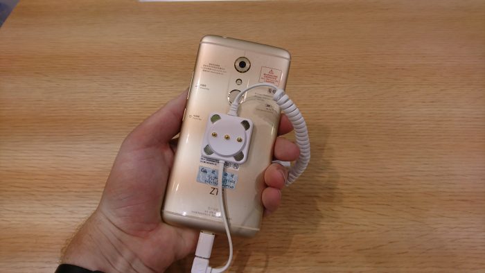 ZTE Axon 7 hands on   MWC Shanghai