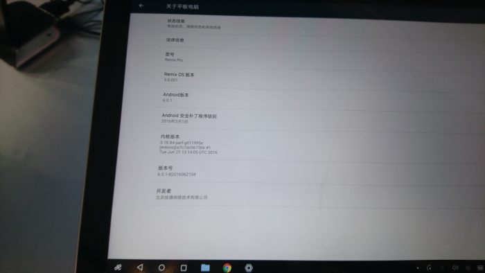 Remix Pro 2 in 1 Hands on   MWC Shanghai