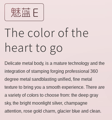 Meizu announce the Meizu M3E