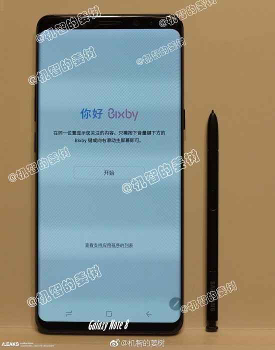 EE pretty much confirm that theyll be ranging the Samsung Galaxy Note 8