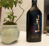 Live from China The Meizu 15 arrives Live from China The Meizu 15 arrives