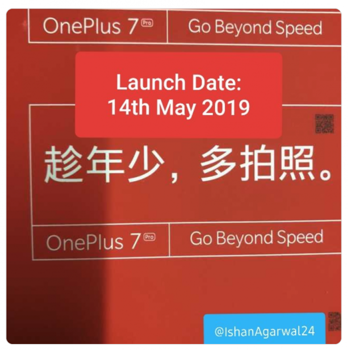 Possible May release date for the OnePlus 7 and 7 Pro